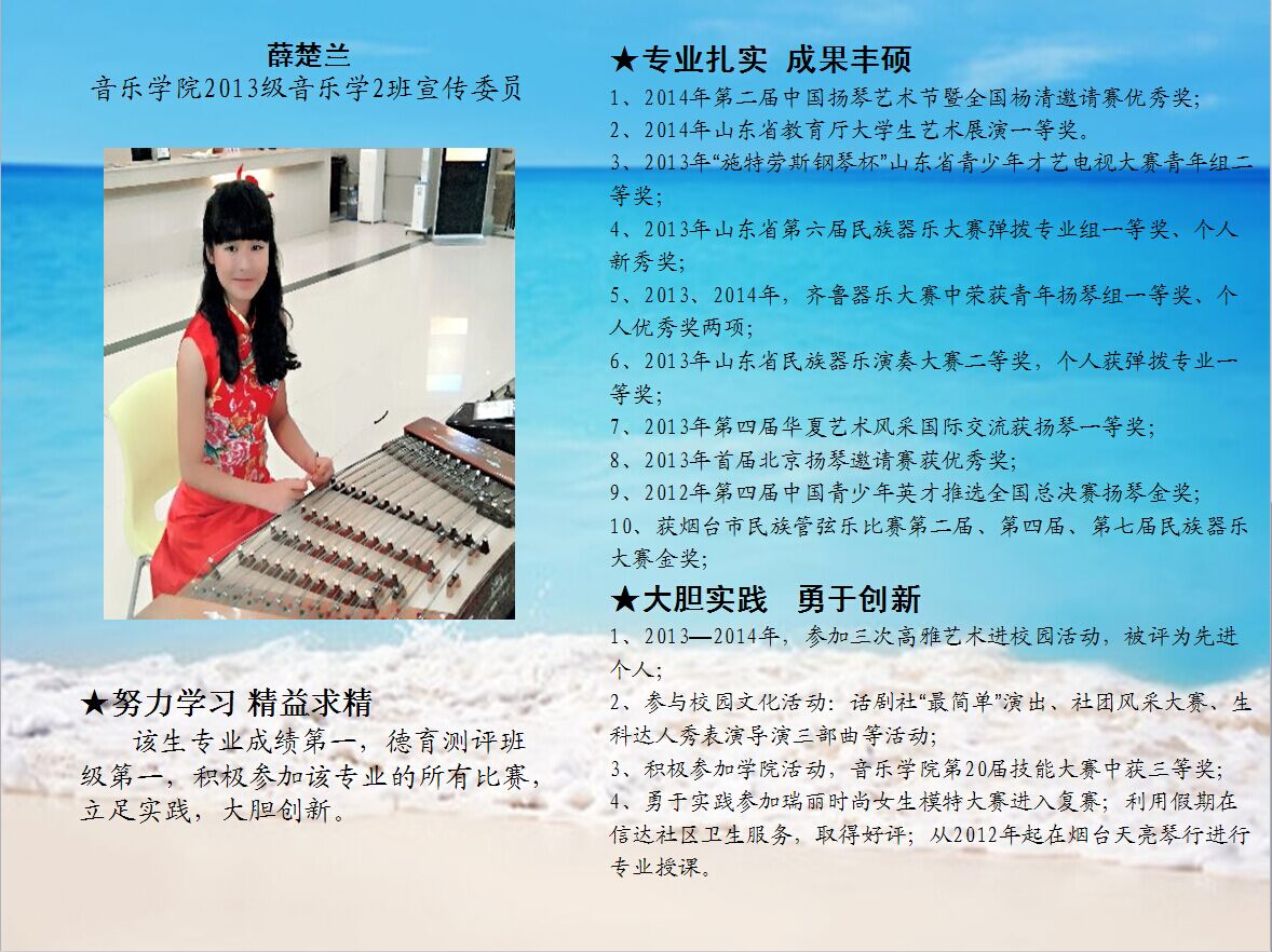 QQ图片20150508203515.jpg
