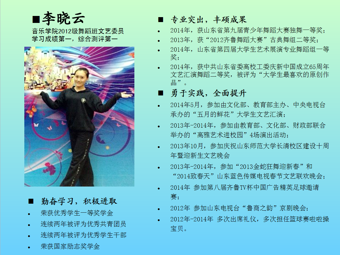 QQ图片20150508203440.png