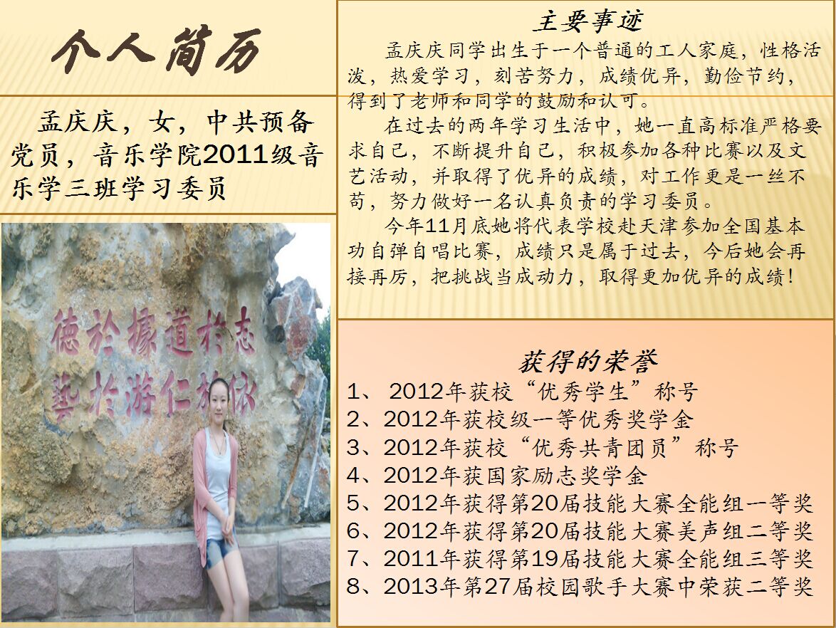QQ图片20150508203140.jpg