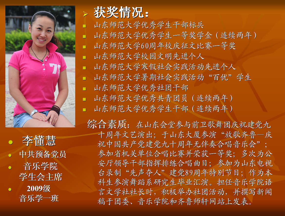QQ图片20150508202645.png