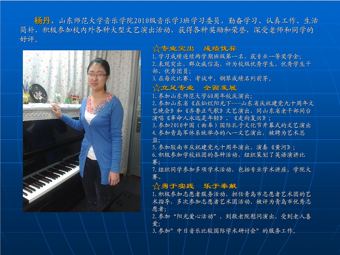 QQ图片20150508202736.jpg