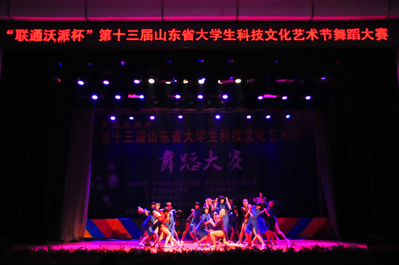 2013.106.2.jpg